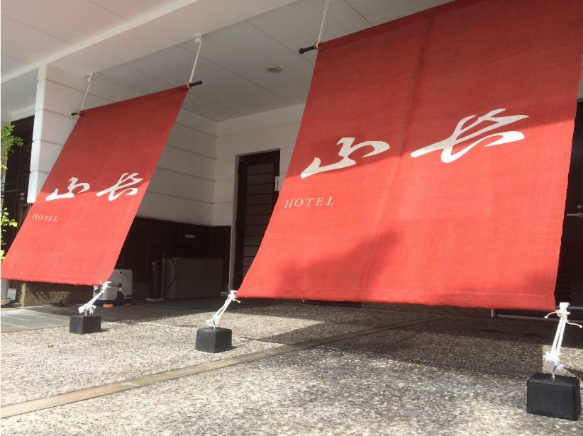 Hotel Yamachou Ako Dış mekan fotoğraf